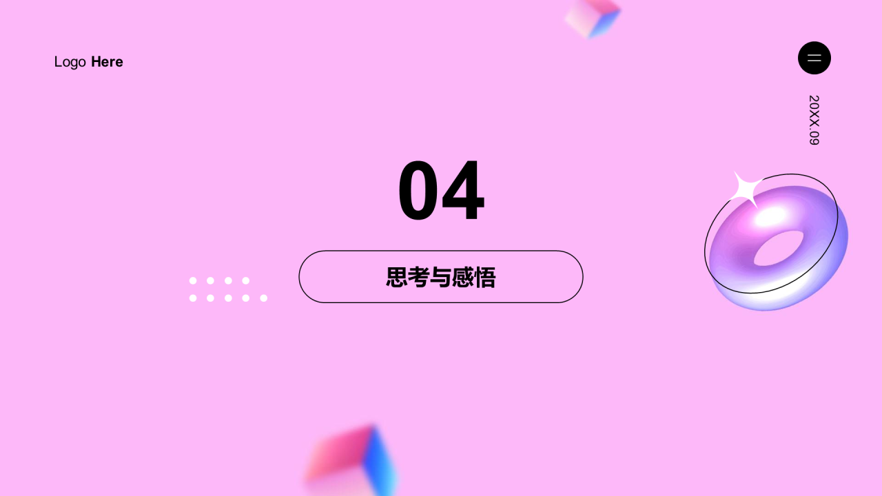 粉色3D服装店长月度总结PPT案例