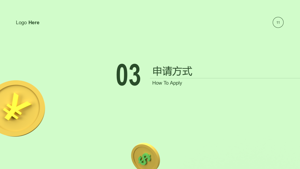 绿色3D信贷产品介绍市场营销PPT案例