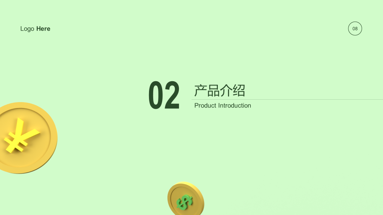 绿色3D信贷产品介绍市场营销PPT案例