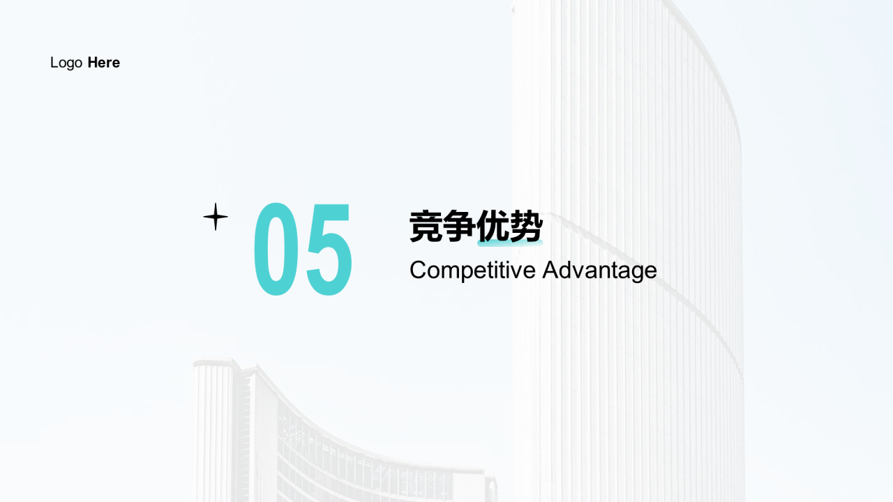 白色商务房地产商业计划书PPT案例