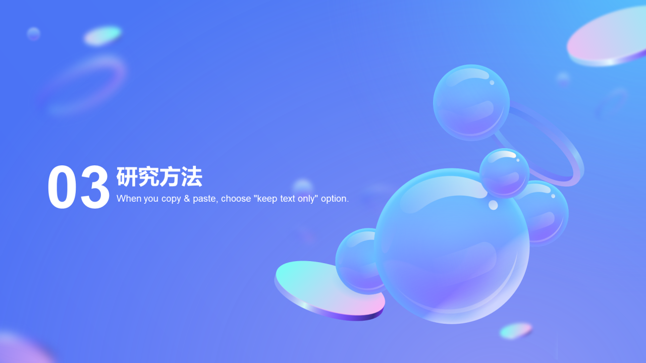 紫色创意医疗生物研究报告PPT案例