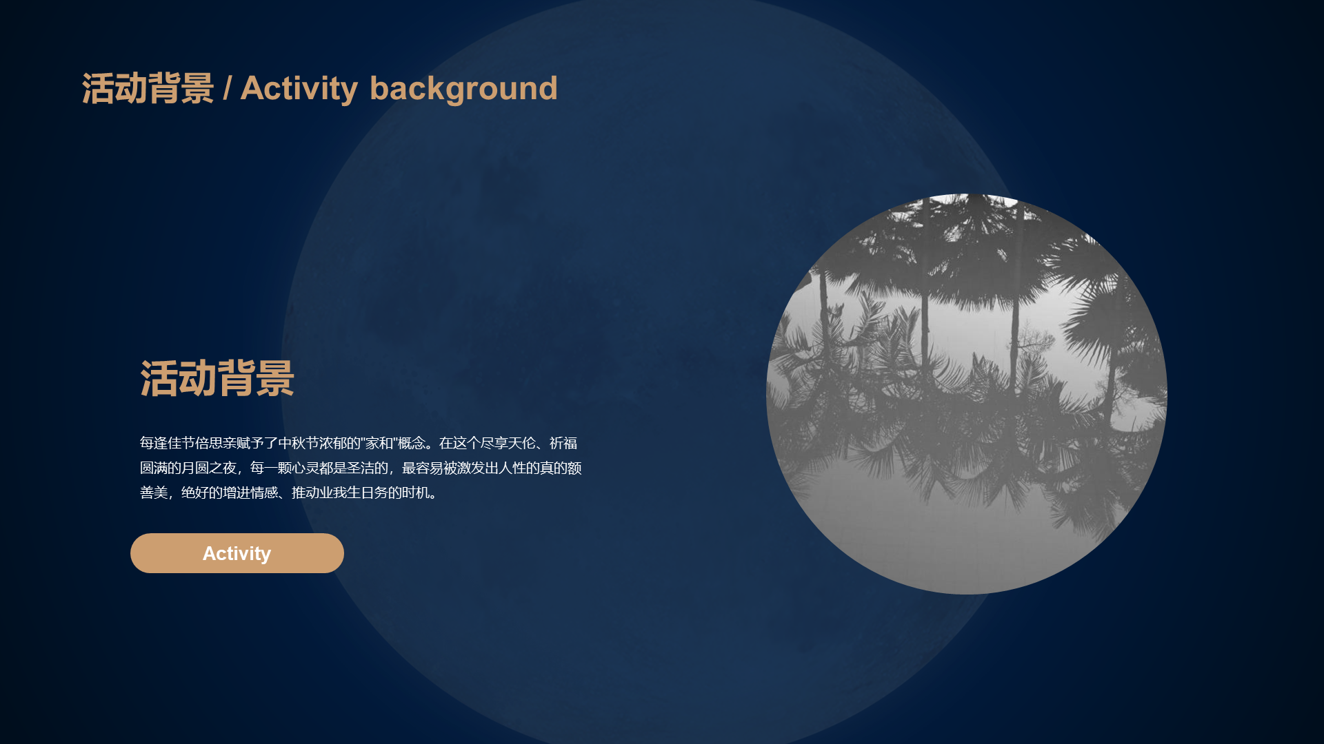 Blue Simple Mid-Autumn Festival Traditional Festival Celebration PPT Material Download