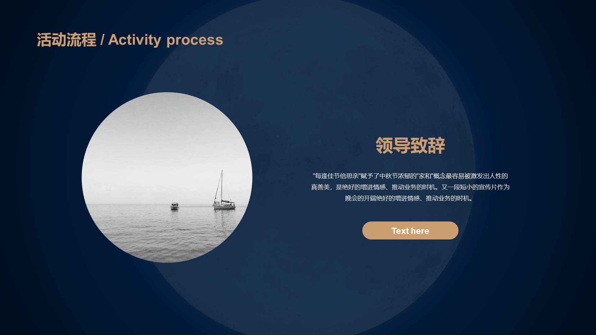 Blue Simple Mid-Autumn Festival Traditional Festival Celebration PPT Material Download