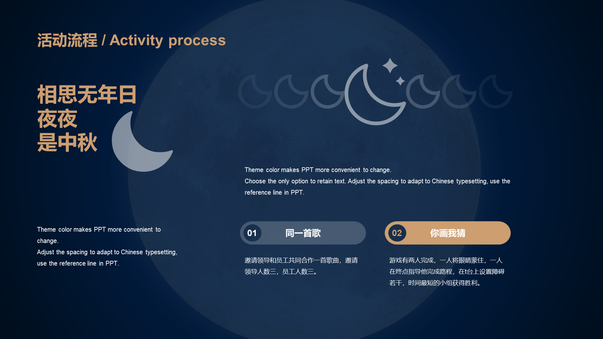 Blue Simple Mid-Autumn Festival Traditional Festival Celebration PPT Material Download