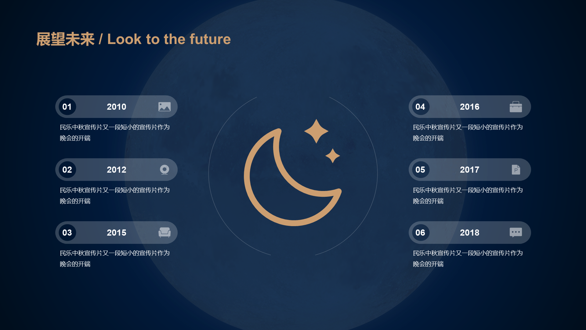 Blue Simple Mid-Autumn Festival Traditional Festival Celebration PPT Material Download