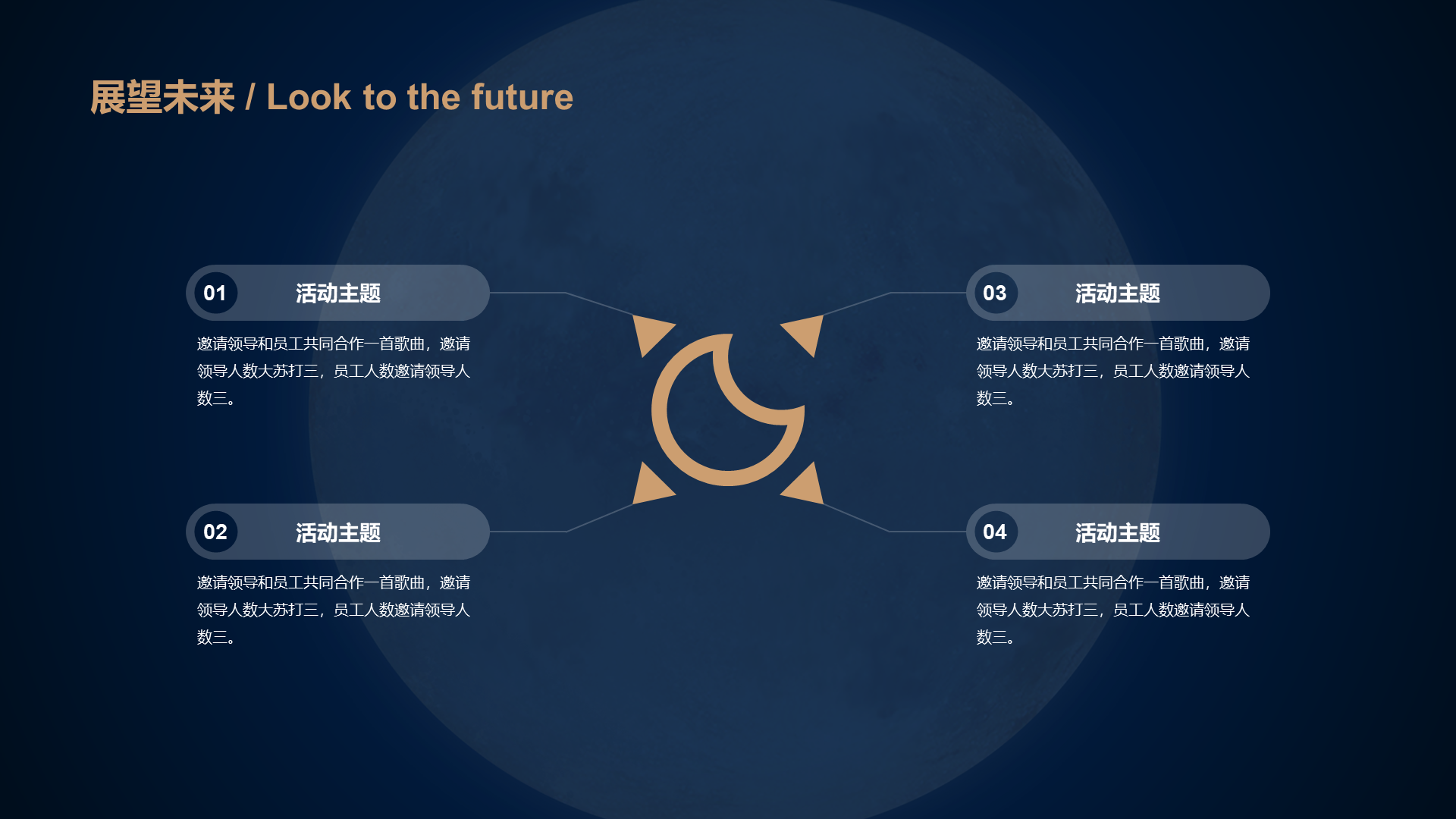 Blue Simple Mid-Autumn Festival Traditional Festival Celebration PPT Material Download