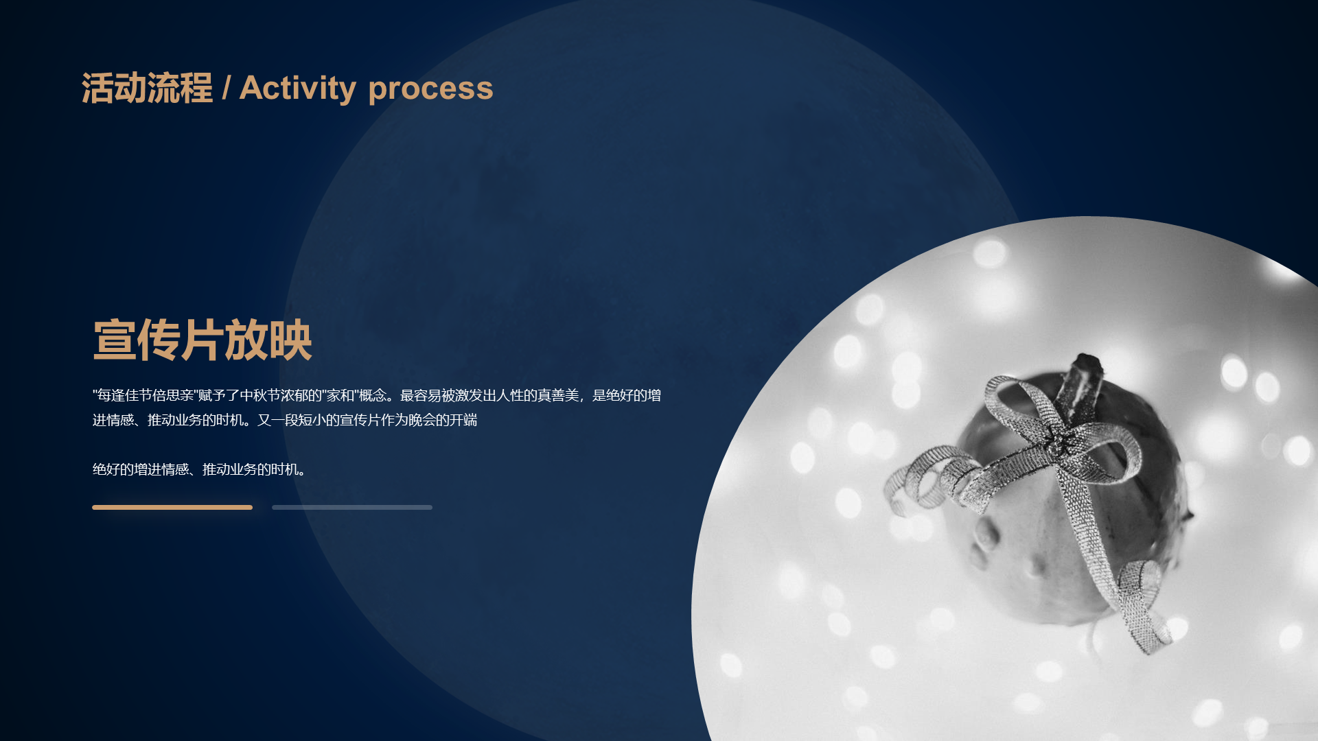 Blue Simple Mid-Autumn Festival Traditional Festival Celebration PPT Material Download
