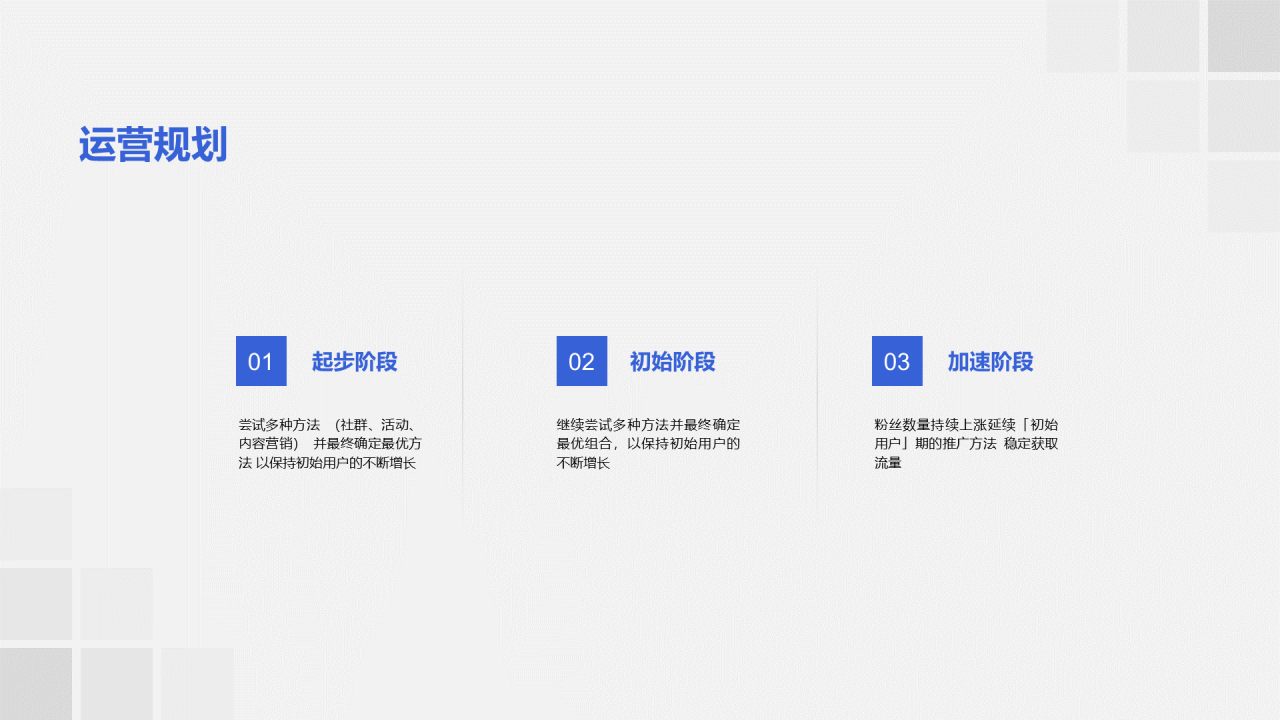 灰色简约转正述职汇报PPT案例