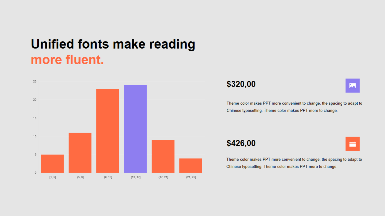 多色扁平PPT直方图