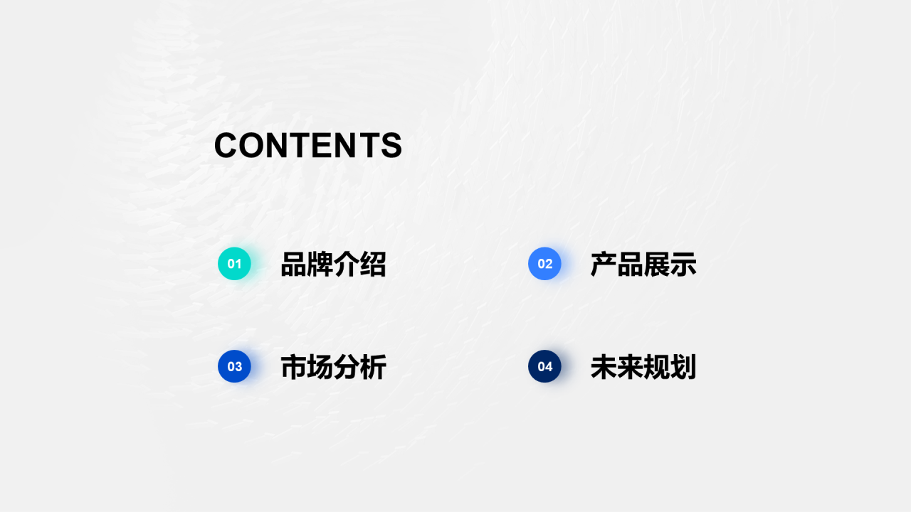 蓝色商务互联网营销PPT方案素材下载