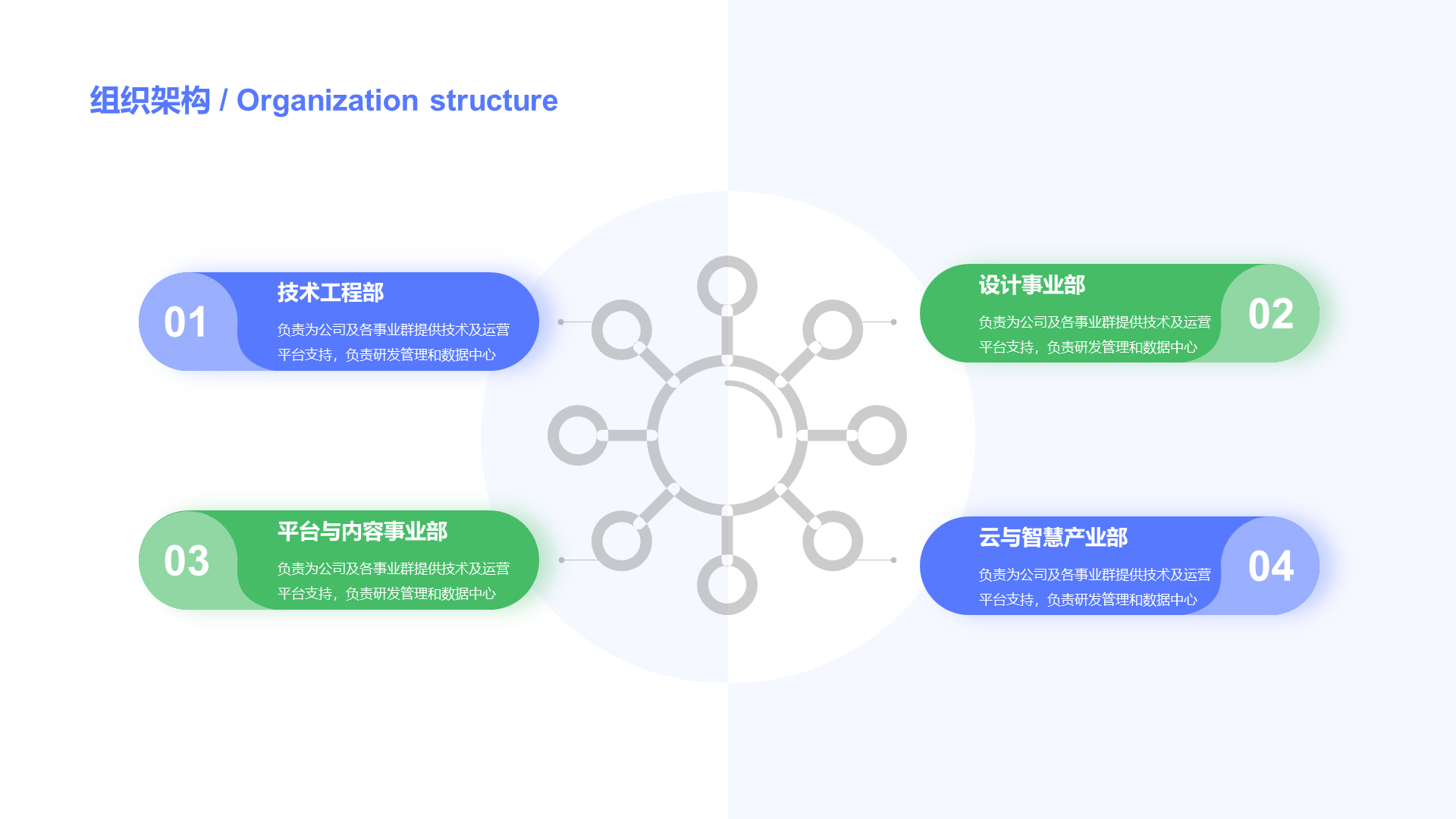 蓝色简约教育培训PPT培训课件模板风格下载