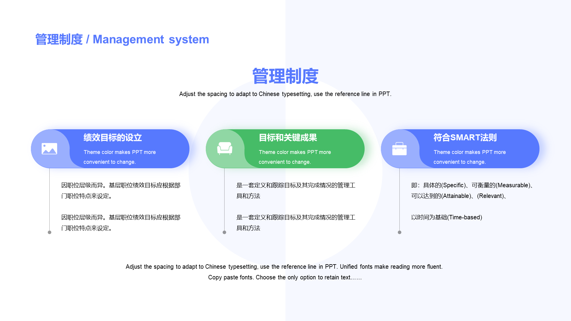 蓝色简约教育培训PPT培训课件模板风格下载