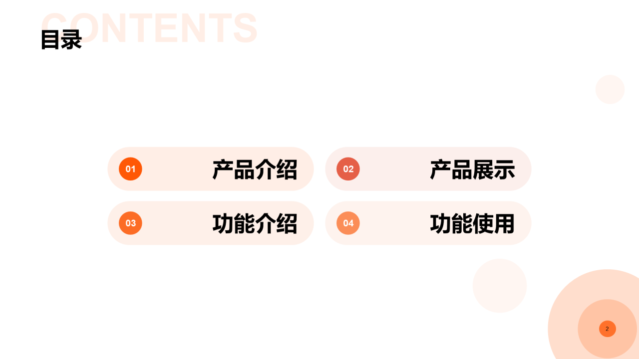 灰色创意无人机产品介绍PPT案例