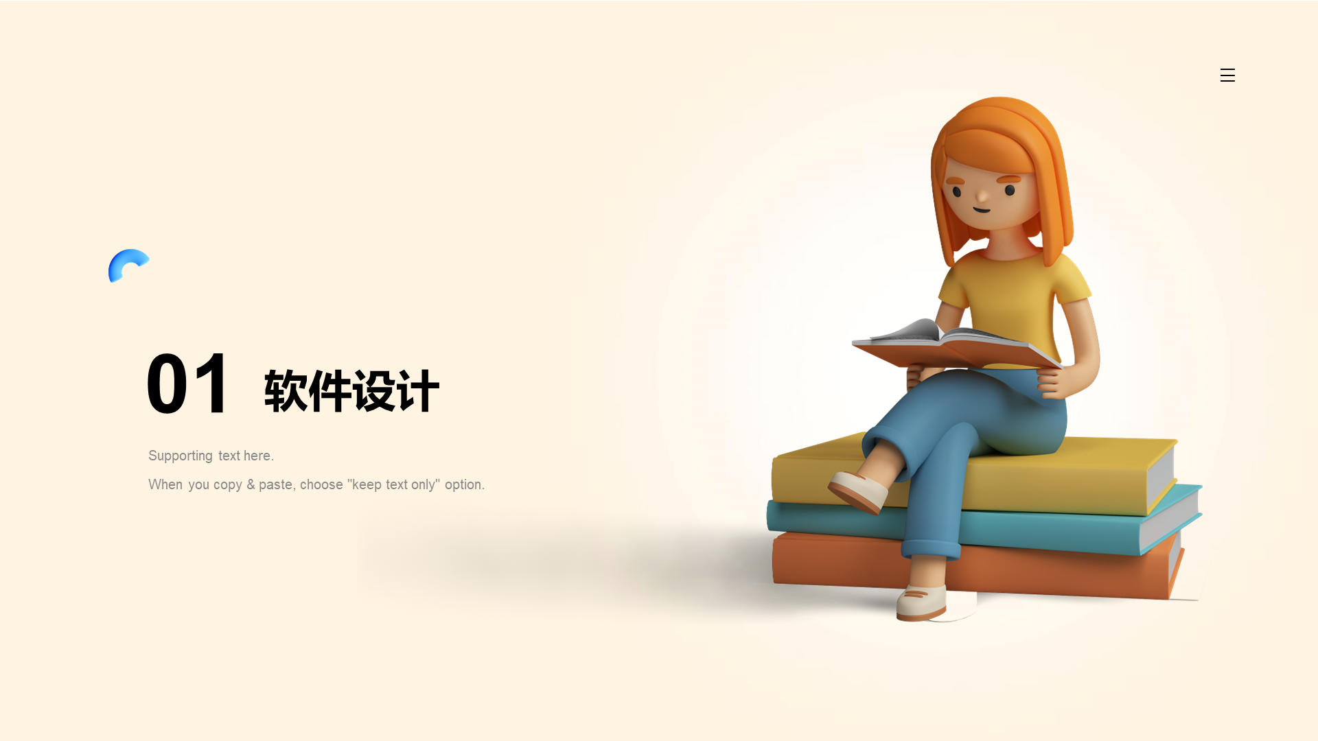 黄色创意3D互联网培训课件PPT案例
