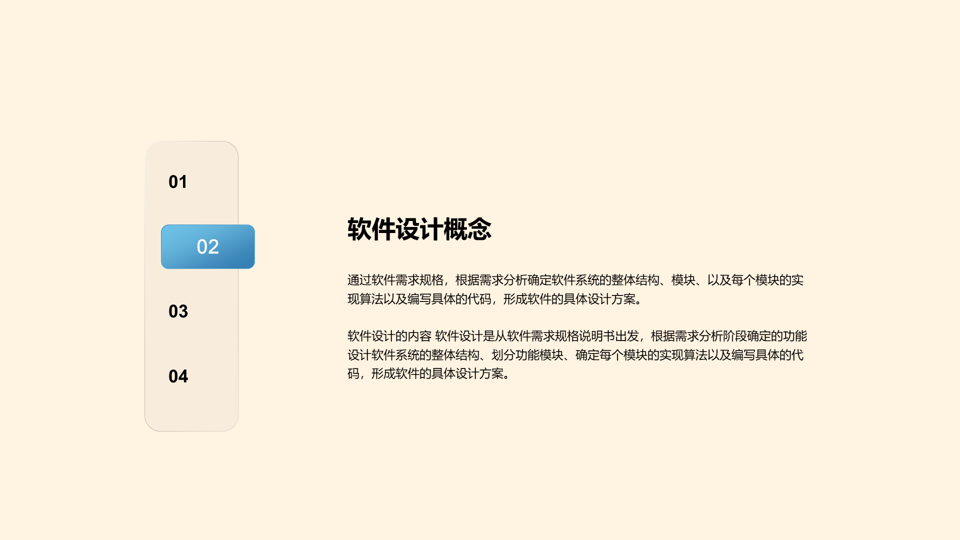 黄色创意3D互联网培训课件PPT案例