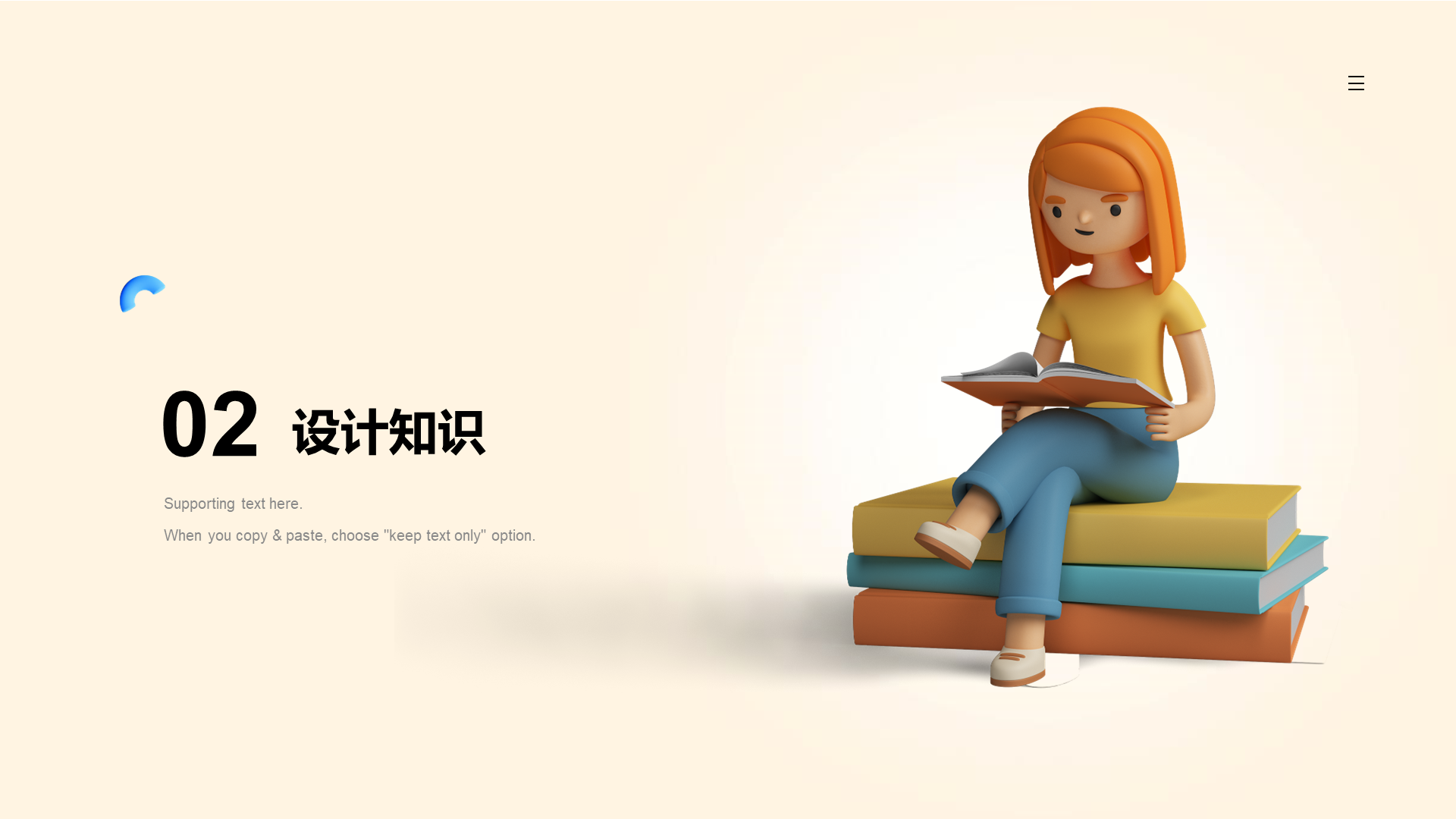 黄色创意3D互联网培训课件PPT案例