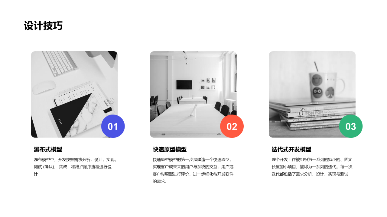 蓝色插画教师节教育培训课件PPT案例