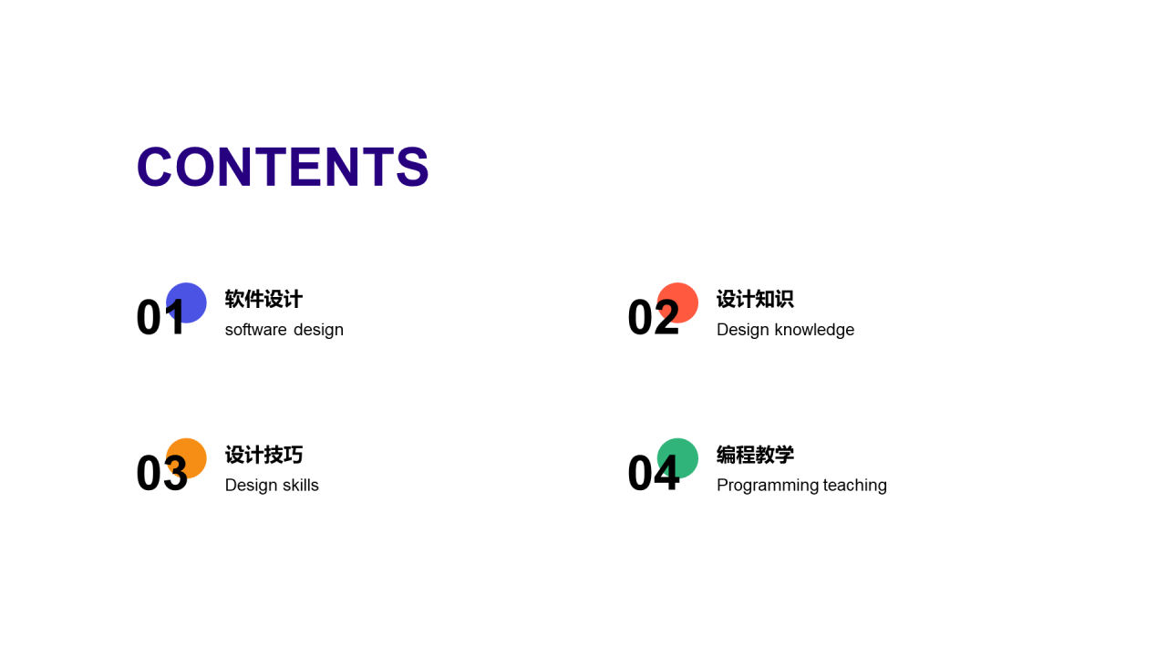 蓝色插画教师节教育培训课件PPT案例