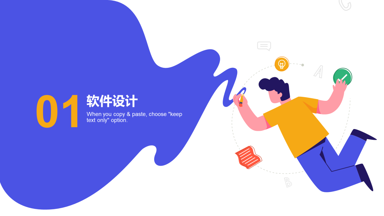 蓝色插画教师节教育培训课件PPT案例