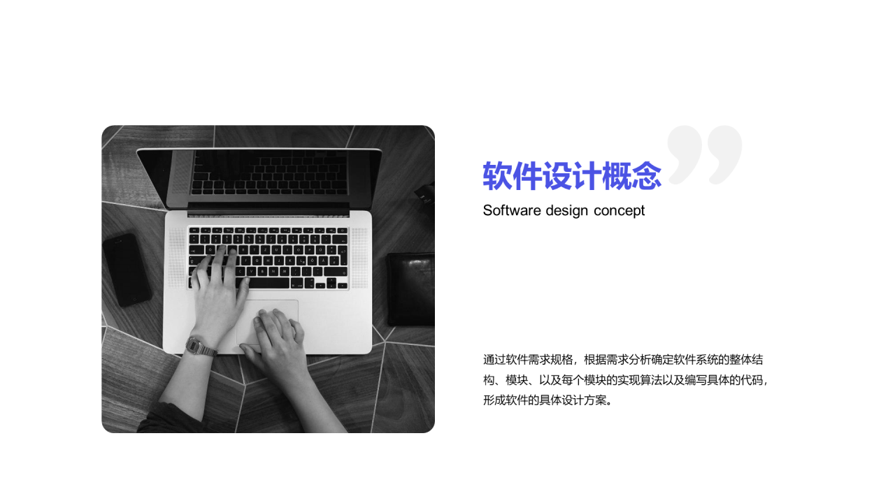 蓝色插画教师节教育培训课件PPT案例