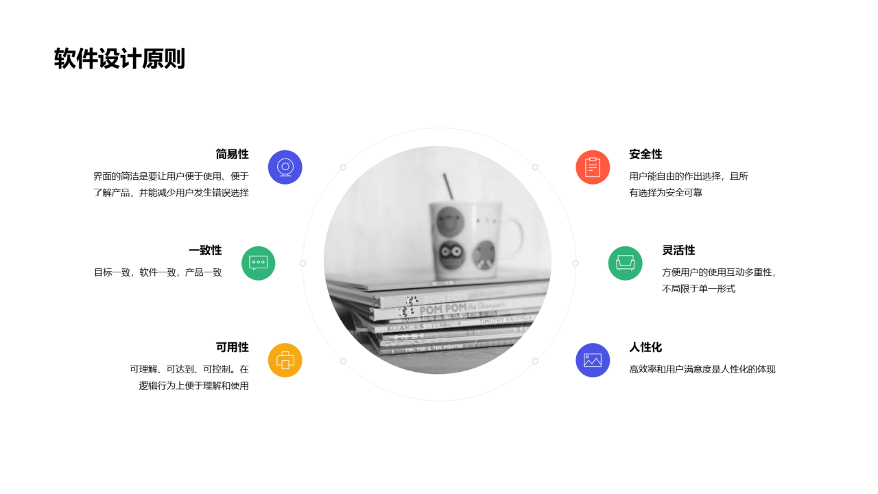 蓝色插画教师节教育培训课件PPT案例