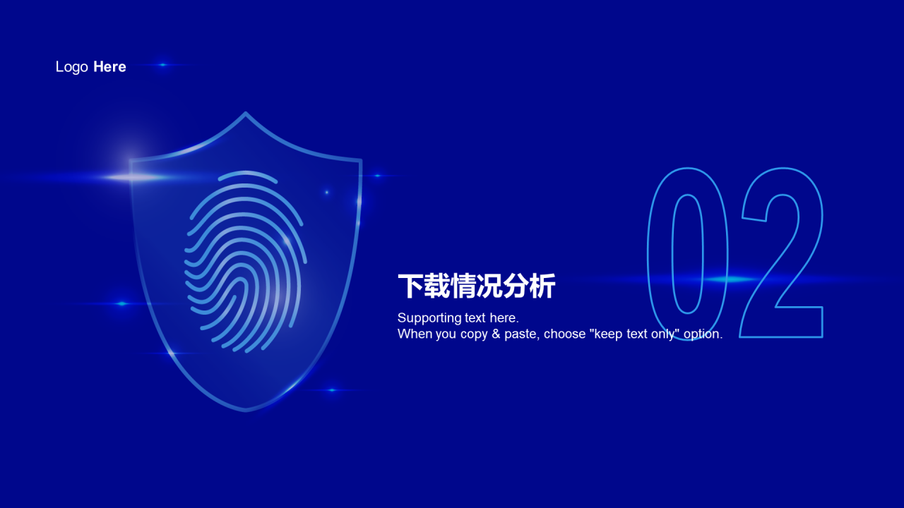 蓝色科技移动支付安全PPT研究报告分析