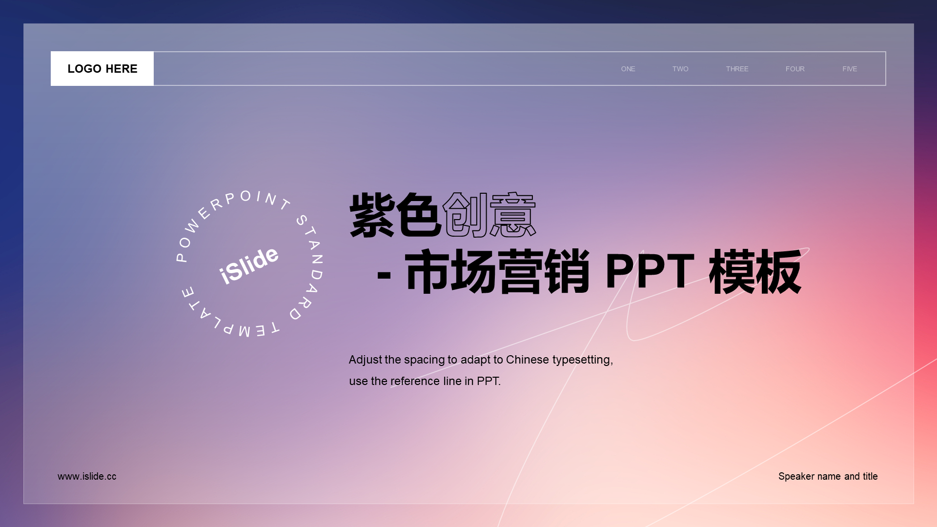 Purple Creative Internet Marketing PPT Material