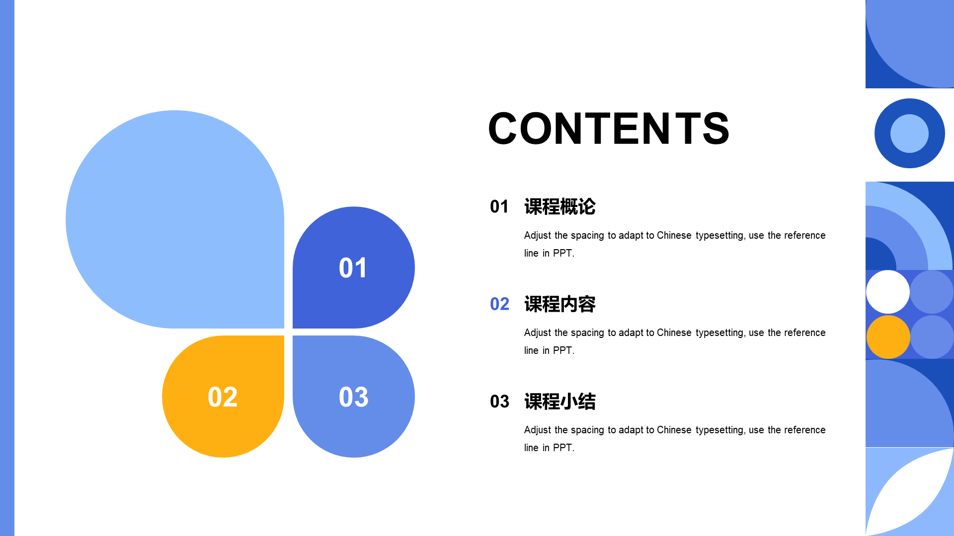 Blue Simple Geometry Education Teaching Training Art Design Training PPT Courseware