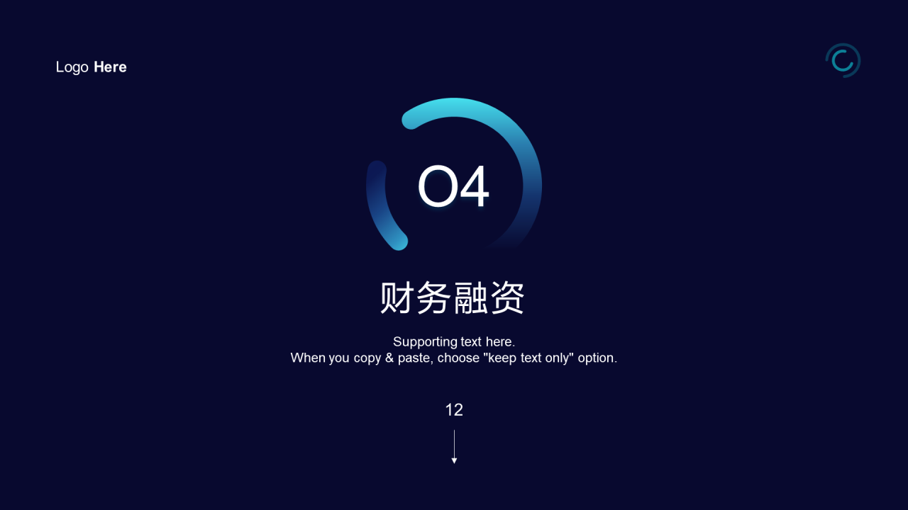 蓝色科技创意商业融计划书PPT案例