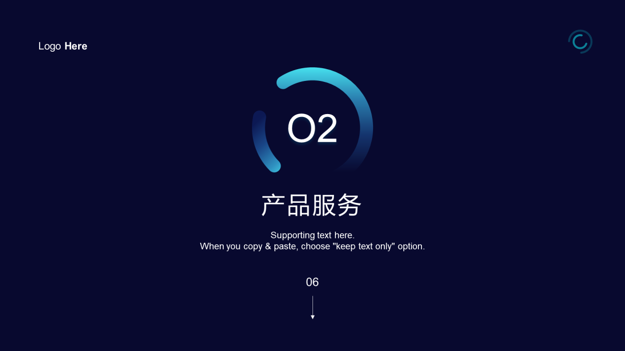 蓝色科技创意商业融计划书PPT案例