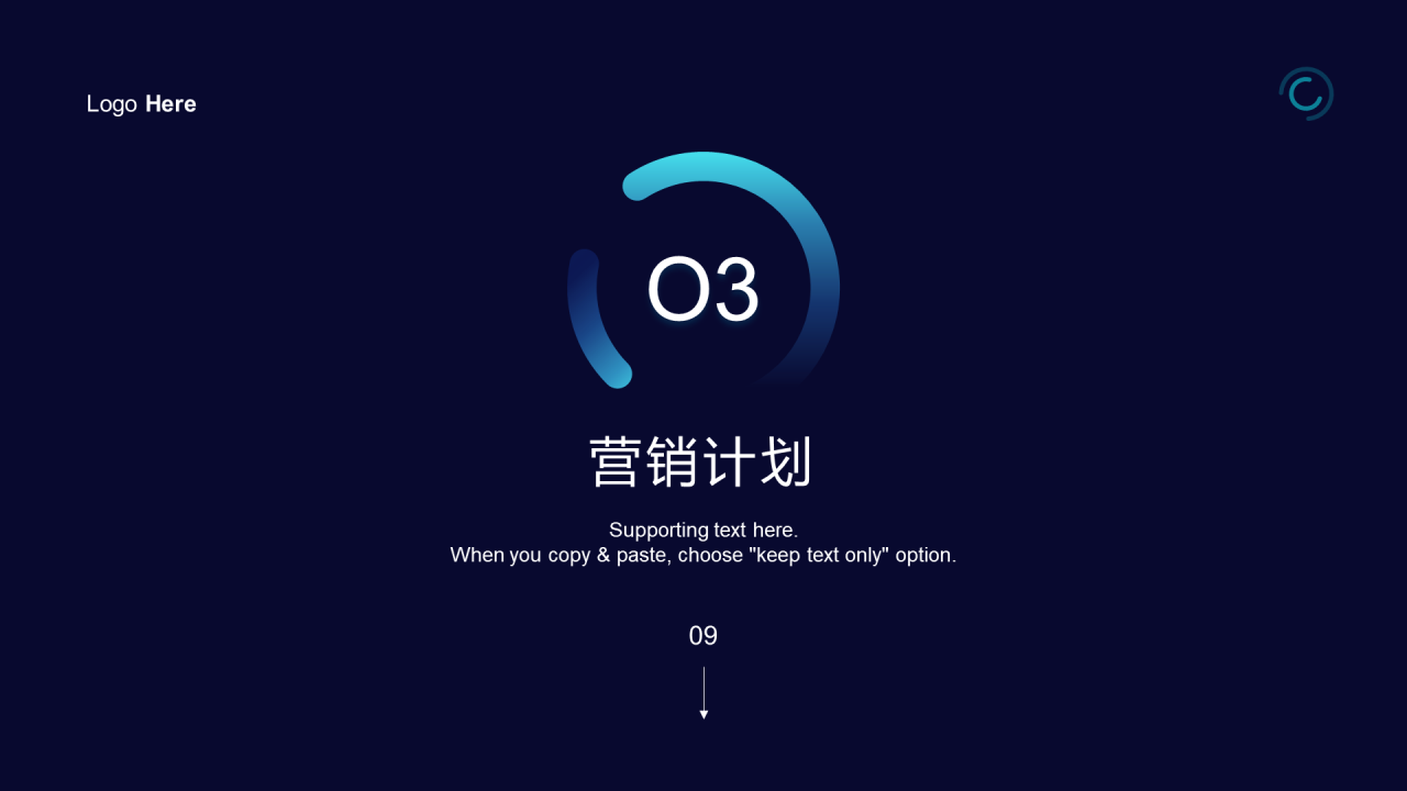 蓝色科技创意商业融计划书PPT案例