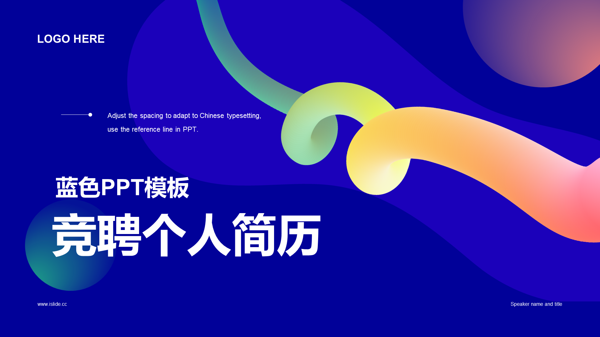 Blue creative education training personal general competition report PPT template