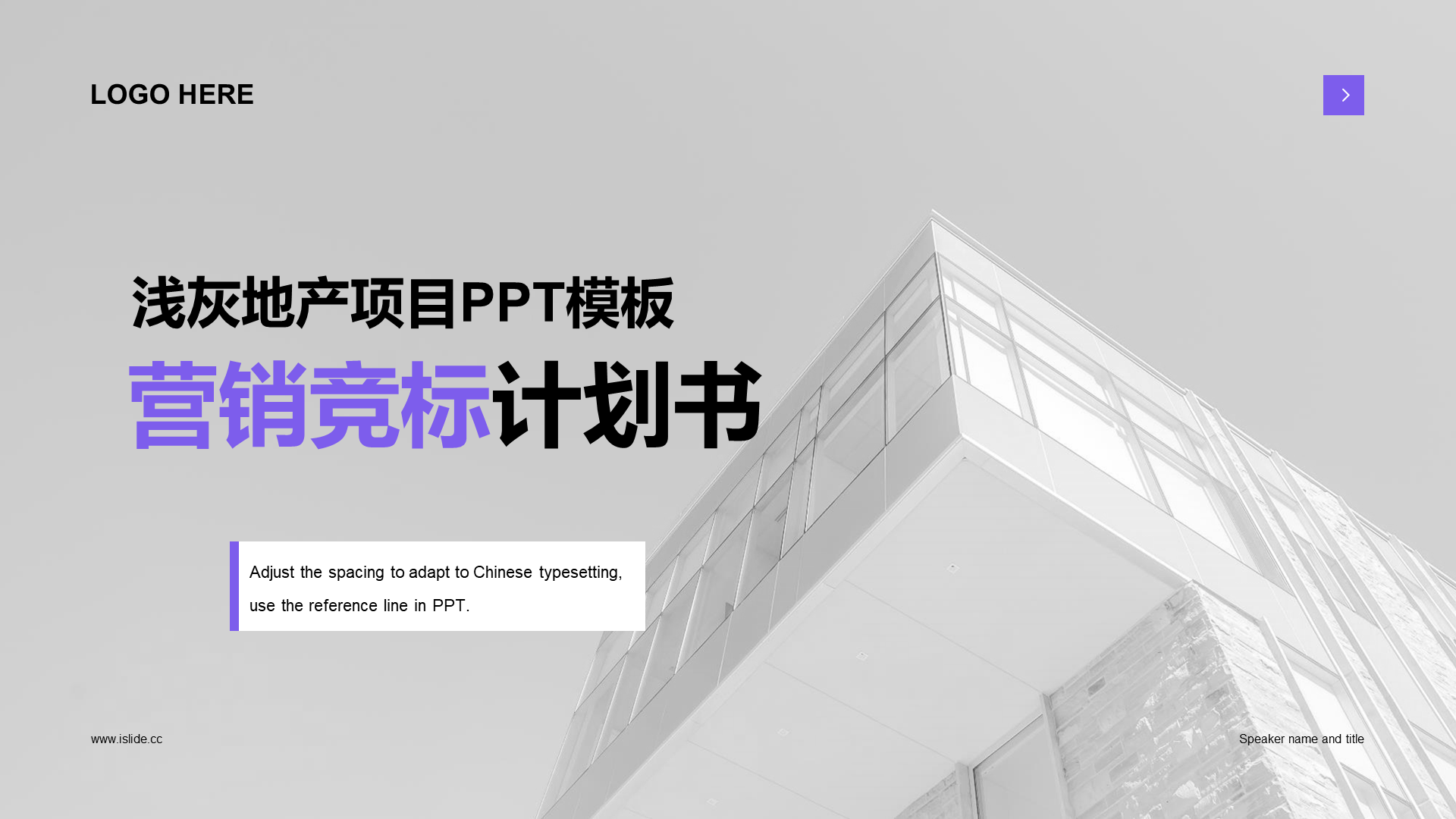 Grey Commercial Real Estate Project Bidding Financing Business Plan PPT Material