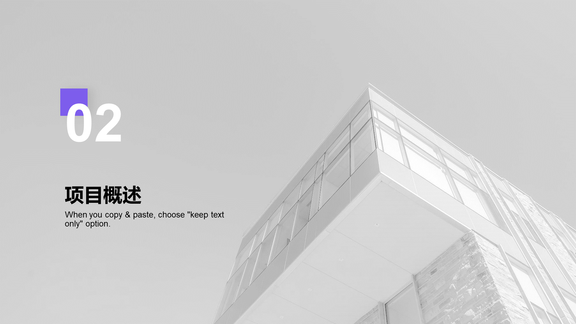 Grey Commercial Real Estate Project Bidding Financing Business Plan PPT Material