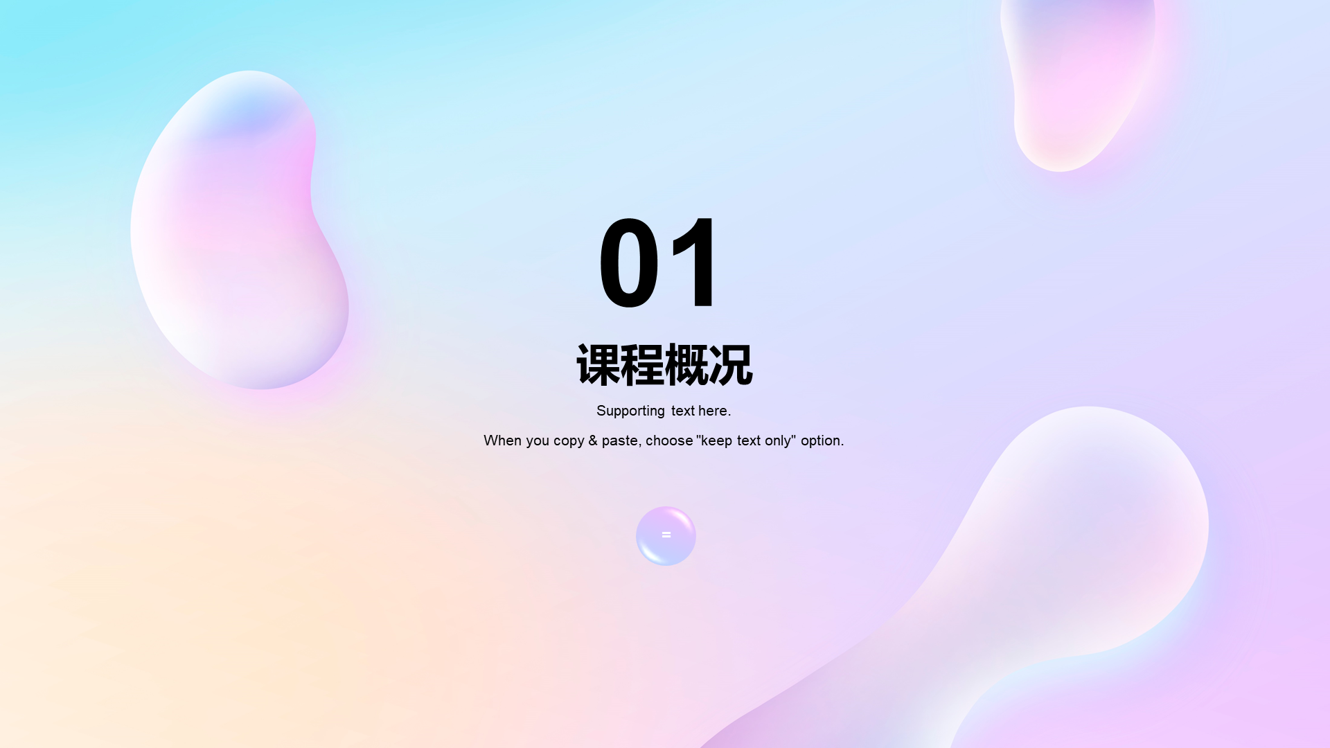 Blue and Purple Creative Art Advertising Training Courseware Marketing Case Analysis PPT Template