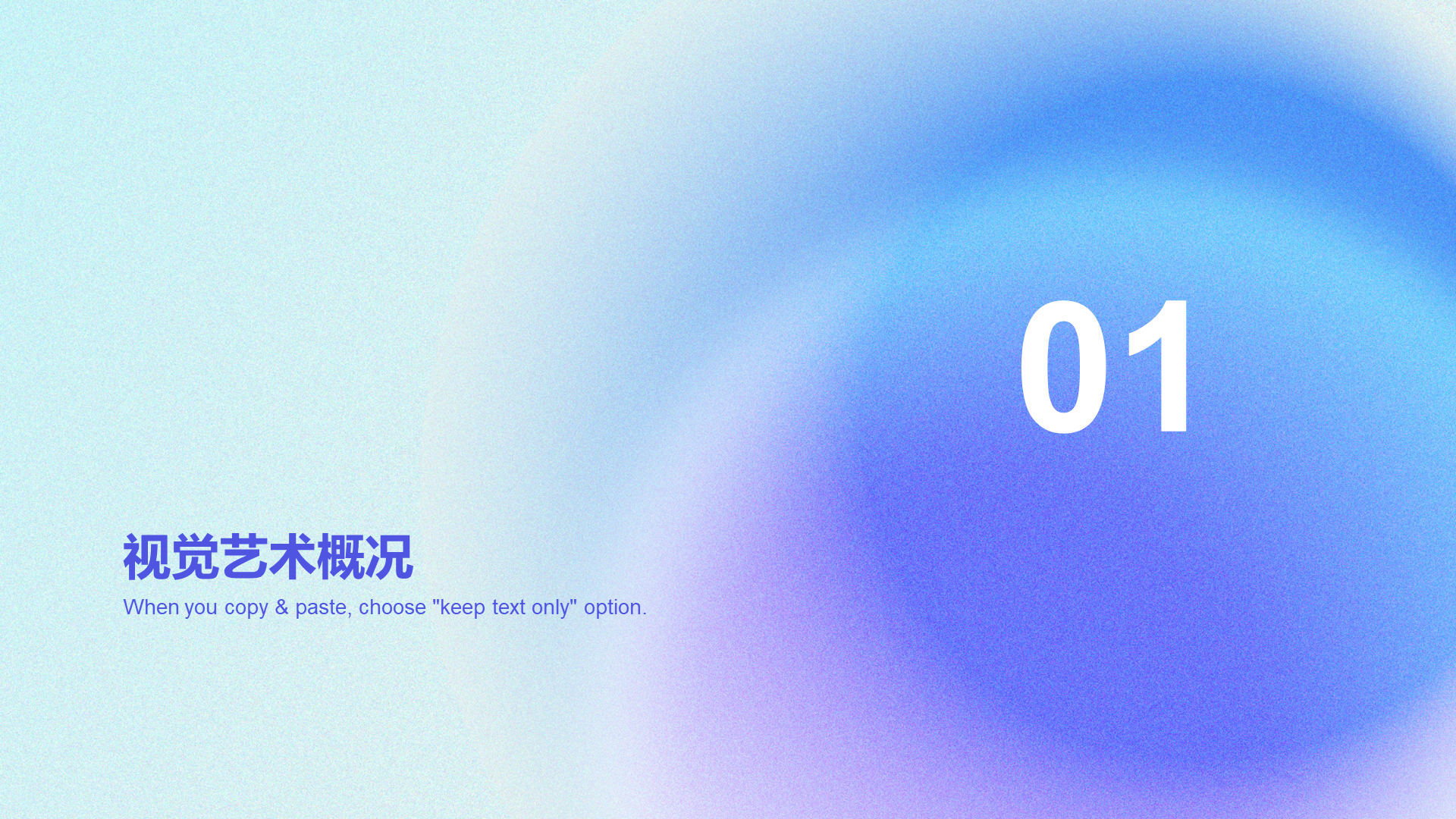 2021 Art Advertising Training Series PPT Template Download