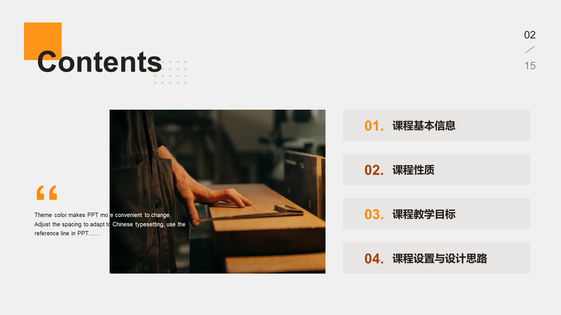 PPT Case of Brown Business Handicraft Course Training