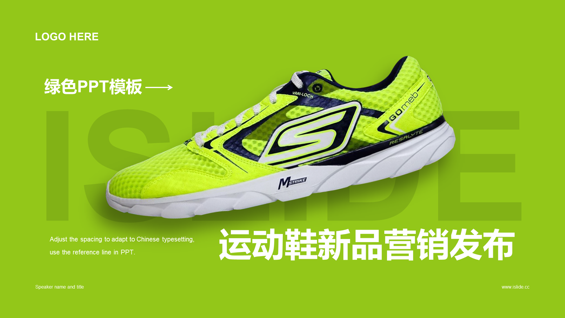 PPT Template for Green Business Sports Product Conference Planning