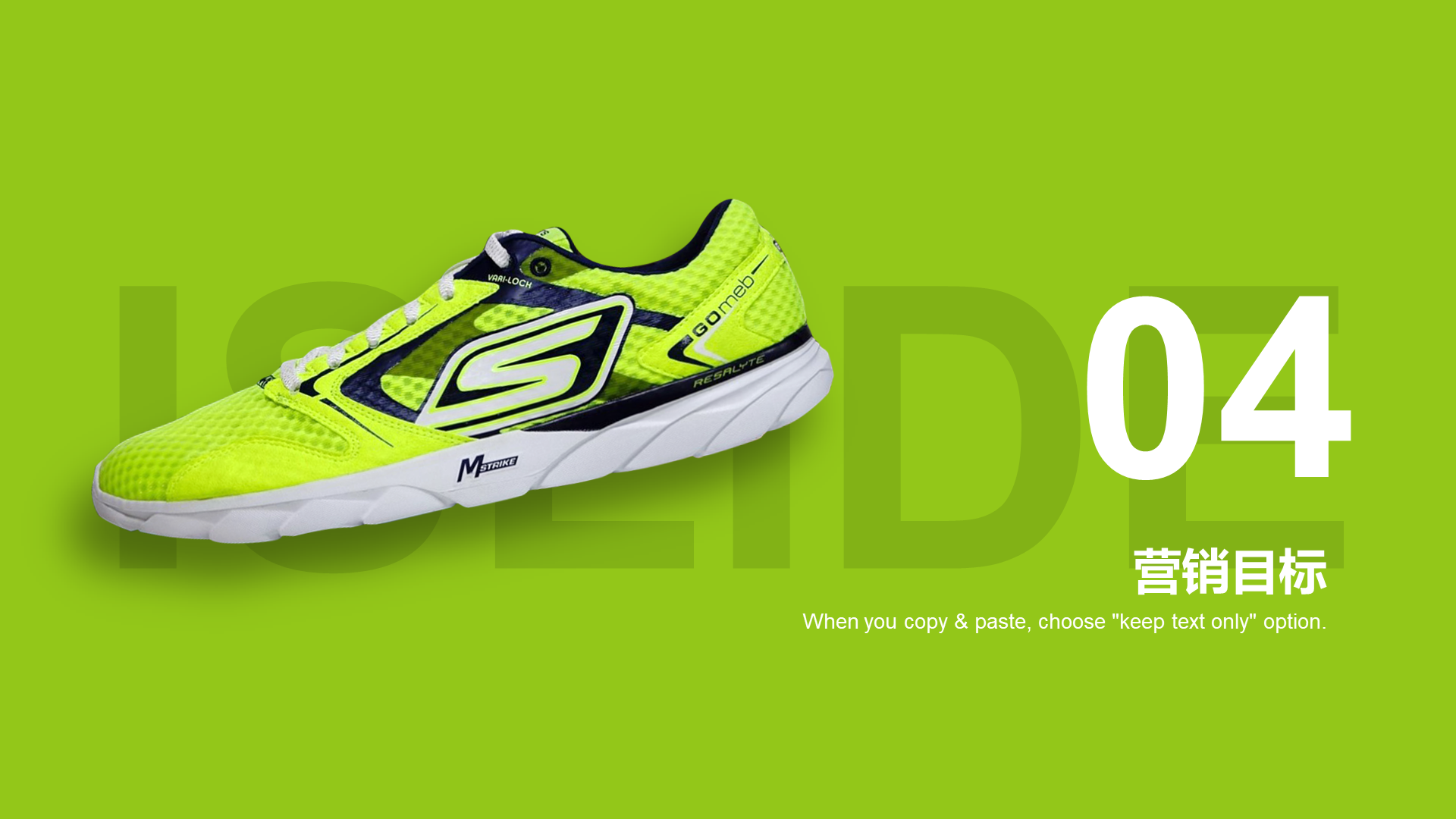 PPT Template for Green Business Sports Product Conference Planning