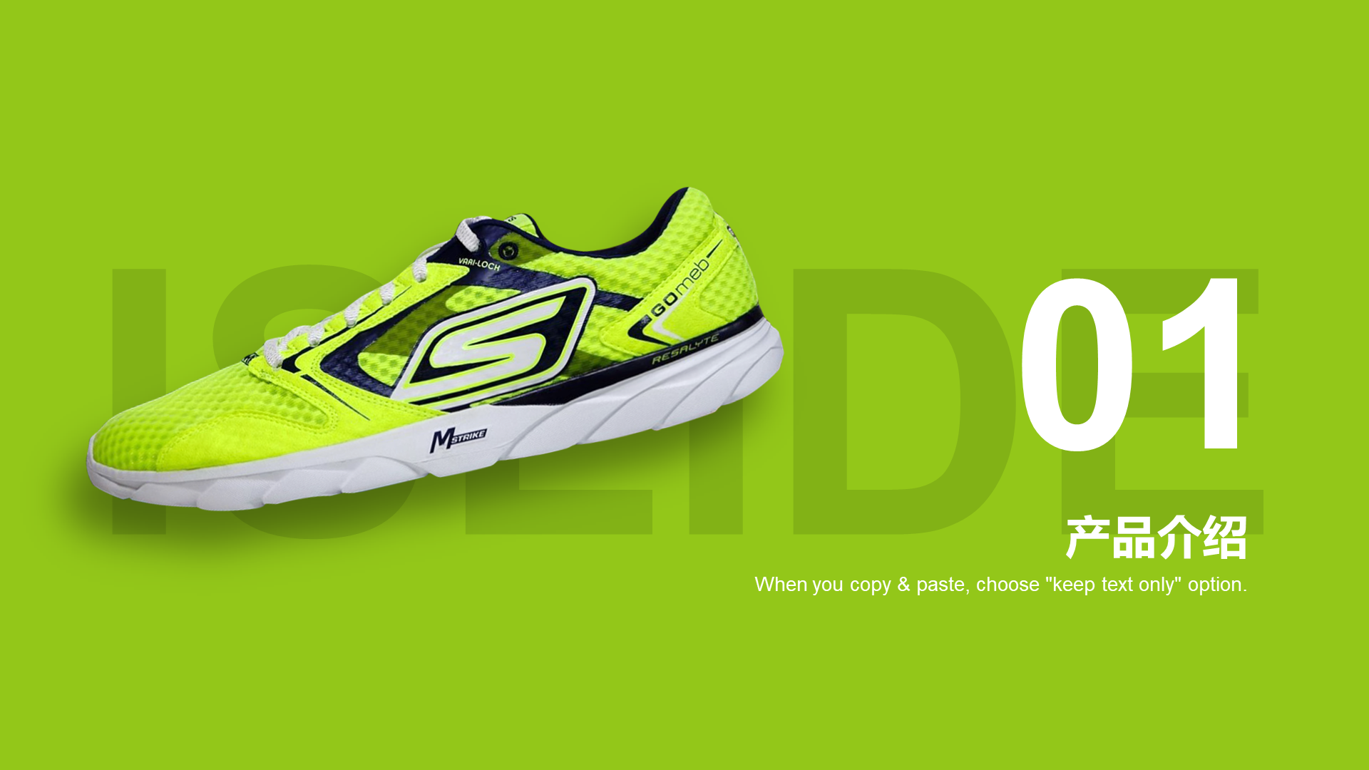 PPT Template for Green Business Sports Product Conference Planning