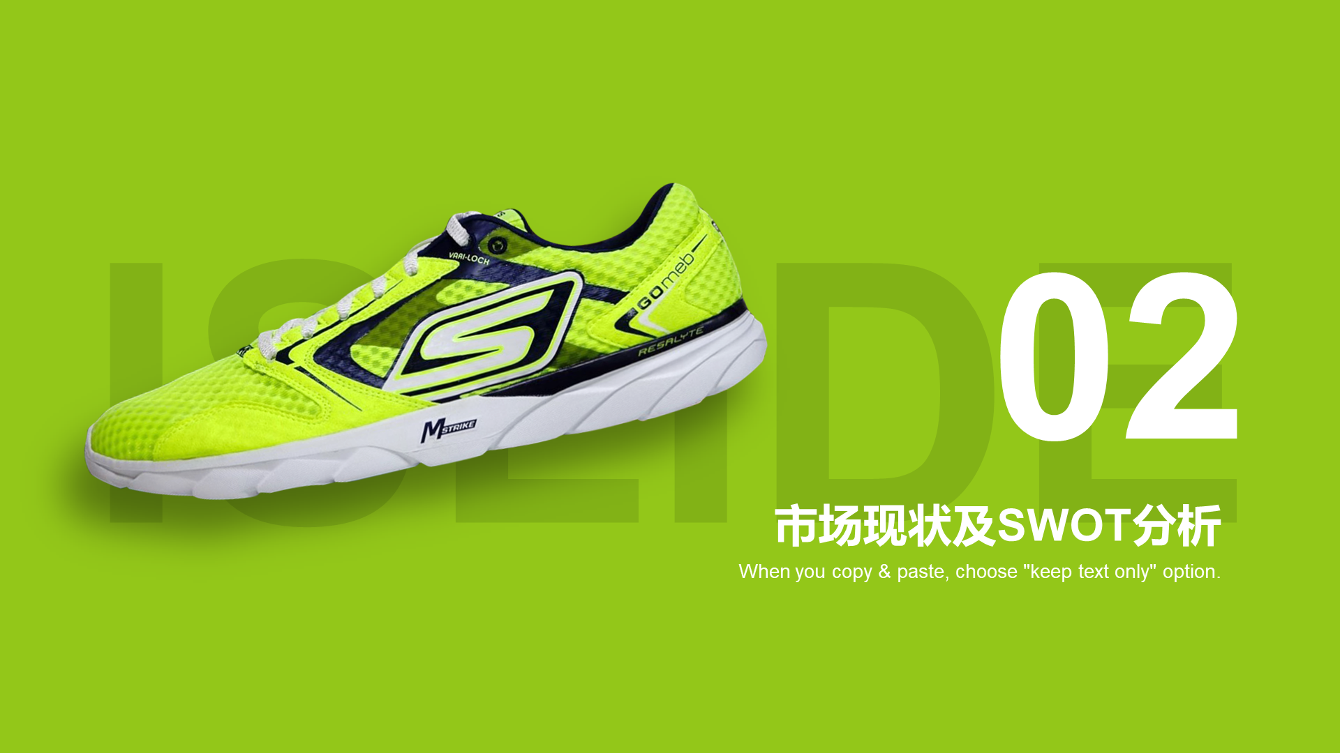 PPT Template for Green Business Sports Product Conference Planning