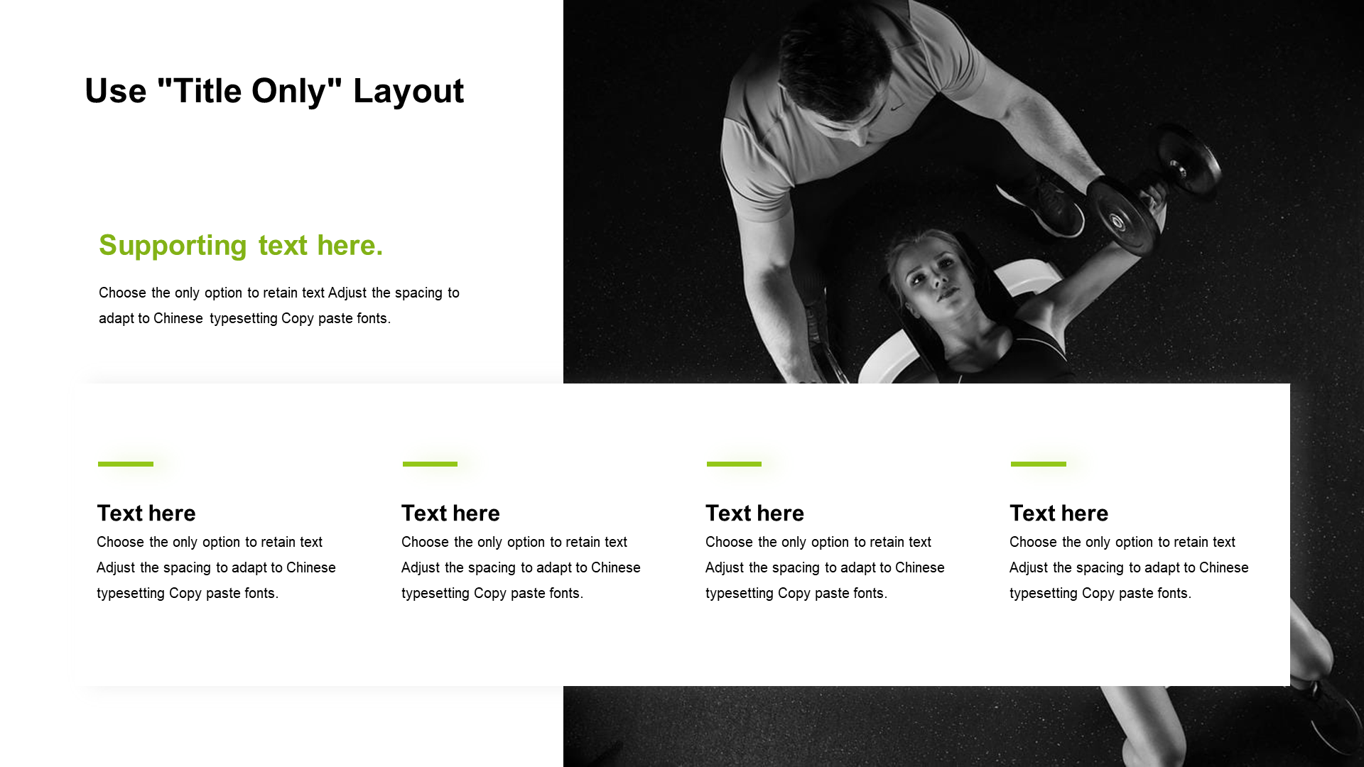 PPT Template for Green Business Sports Product Conference Planning