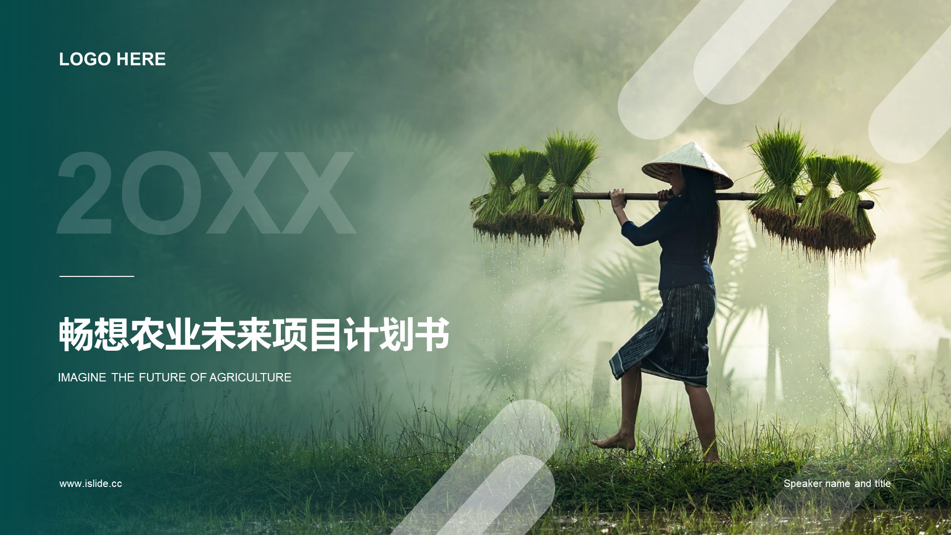 Green, Simple and Smart Agriculture Modern Business Plan PPT Material for Future Project Plan