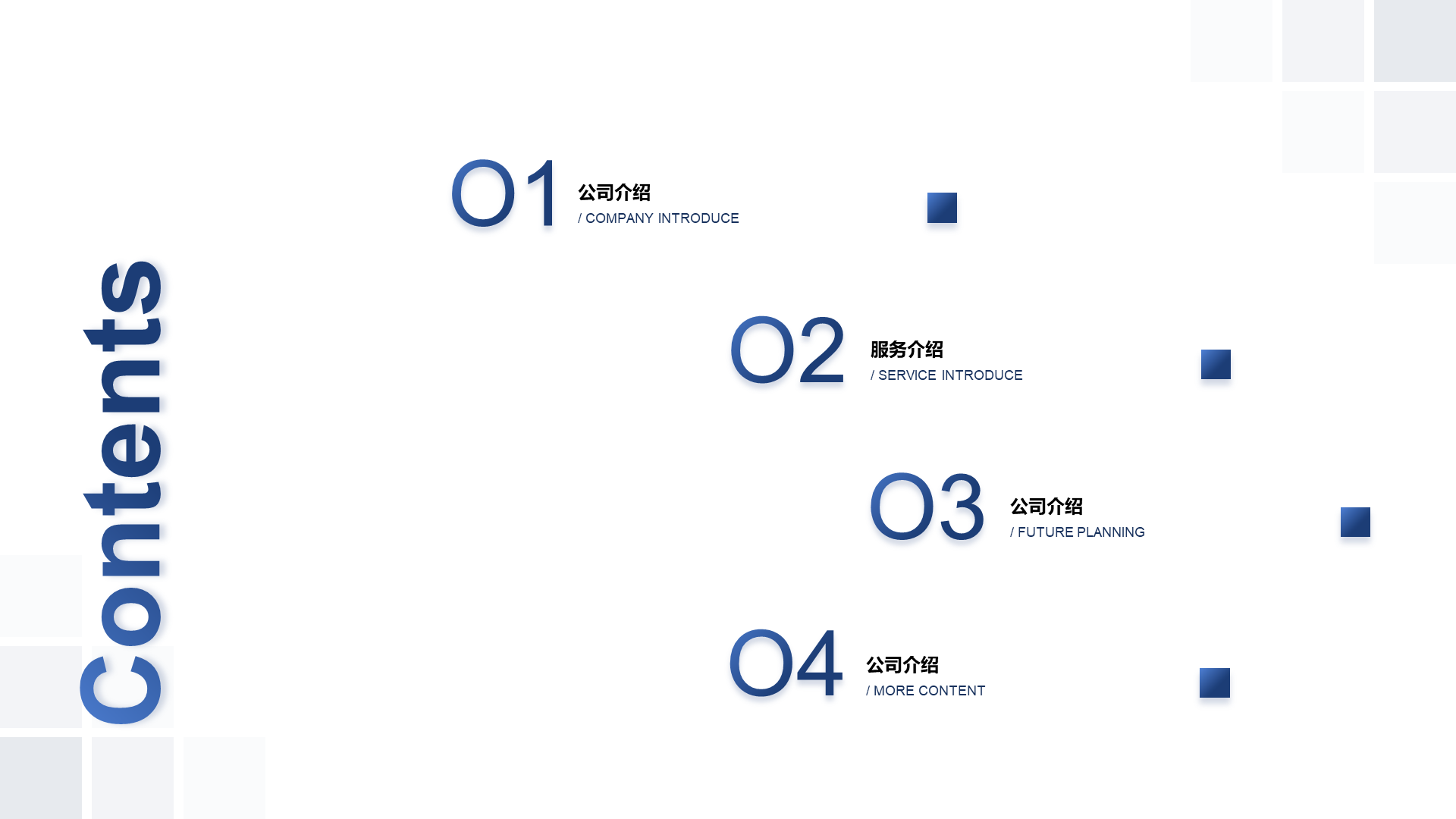 High-end logistics transportation simple harbor transportation logistics PPT template