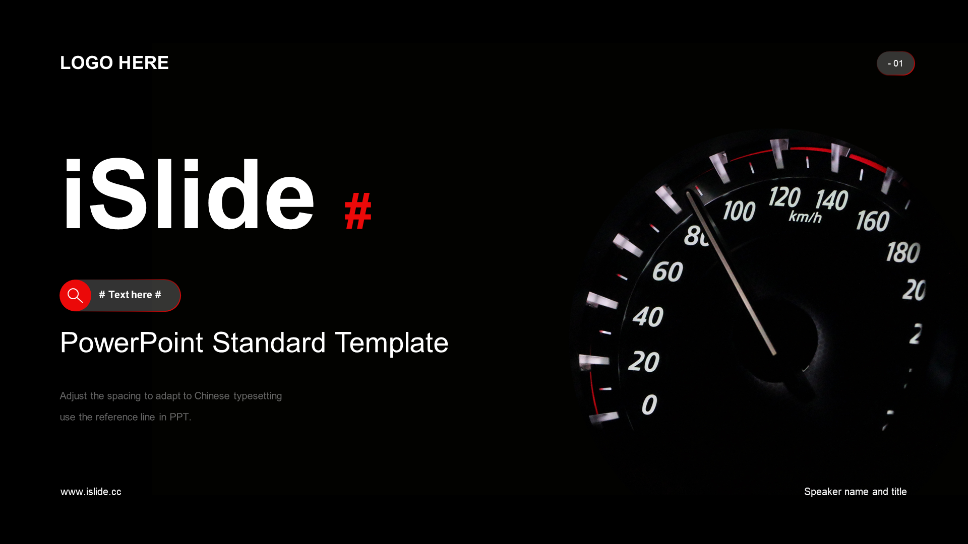 Black Business Automobile Manufacturing Industry annual work summary Report PPT Template