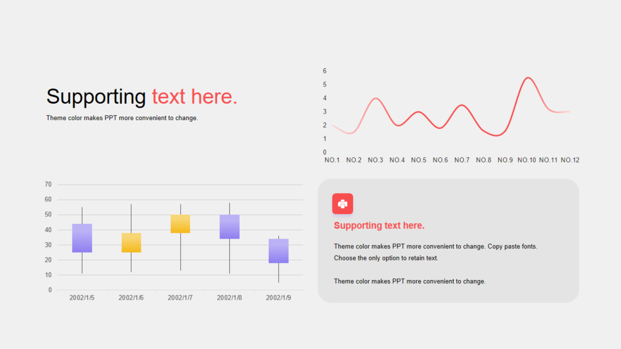多色扁平PPT组合图
