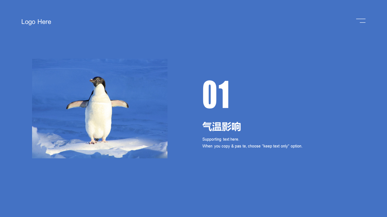 蓝色商务生物研究培训课件PPT案例