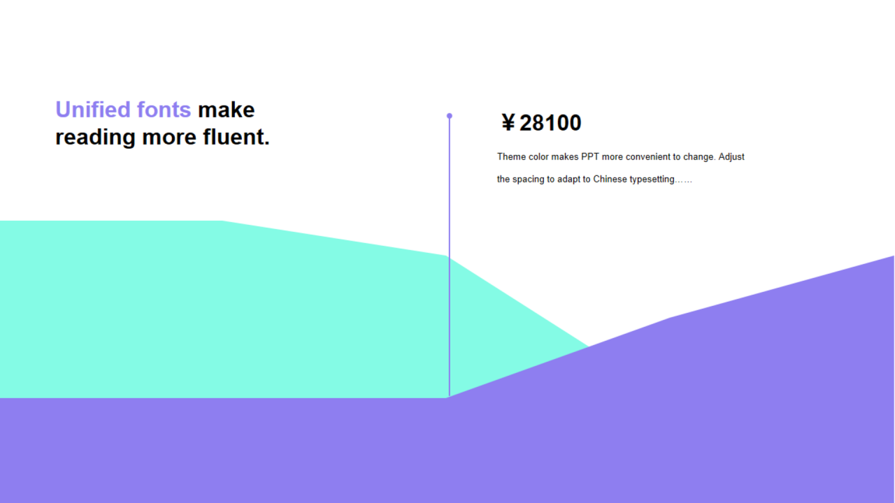 多色扁平PPT面积图