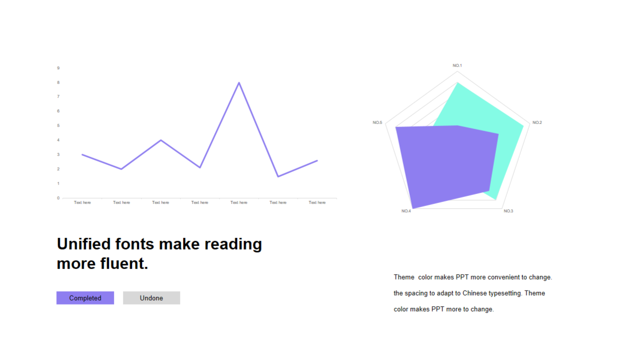 多色扁平PPT组合图
