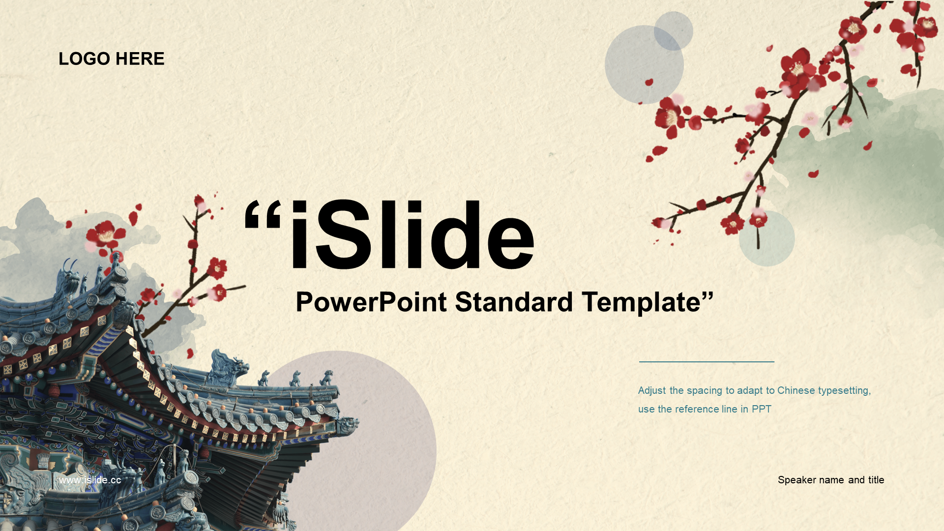 Yellow Chinese Style Travel Travel Travel Agency PPT Template Download